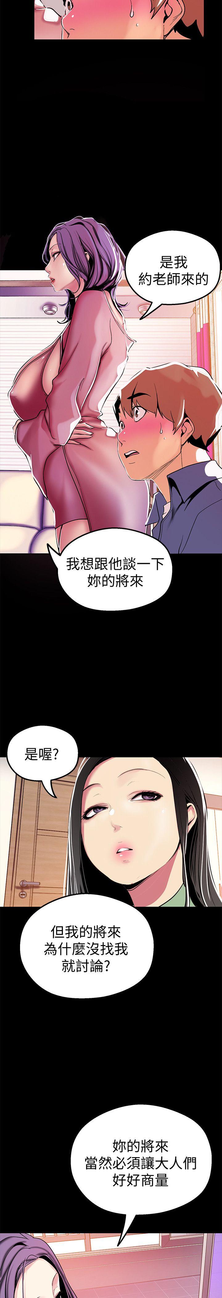 [Manhwa] A beautiful new world Plot, mature woman, big breasts, OL#[36P]-7