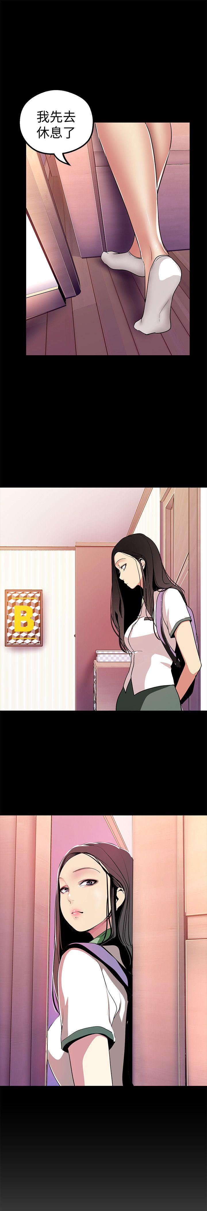 [Manhwa] A beautiful new world Plot, mature woman, big breasts, OL#[36P]-9