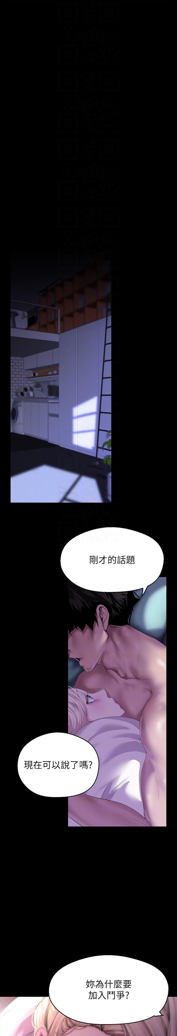 [Manhwa] A beautiful new world Plot, mature woman, big breasts, OL#[41P]-10