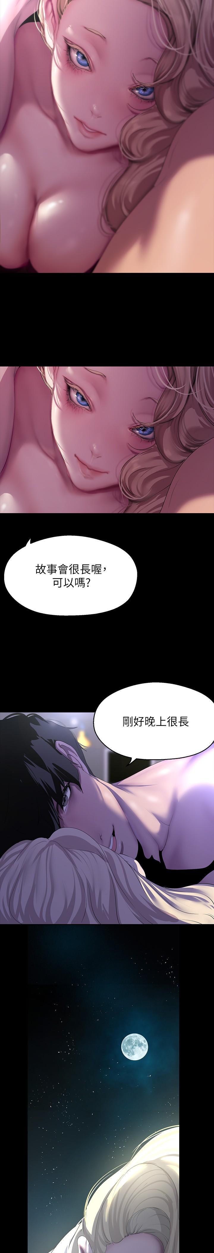 [Manhwa] A beautiful new world Plot, mature woman, big breasts, OL#[41P]-11