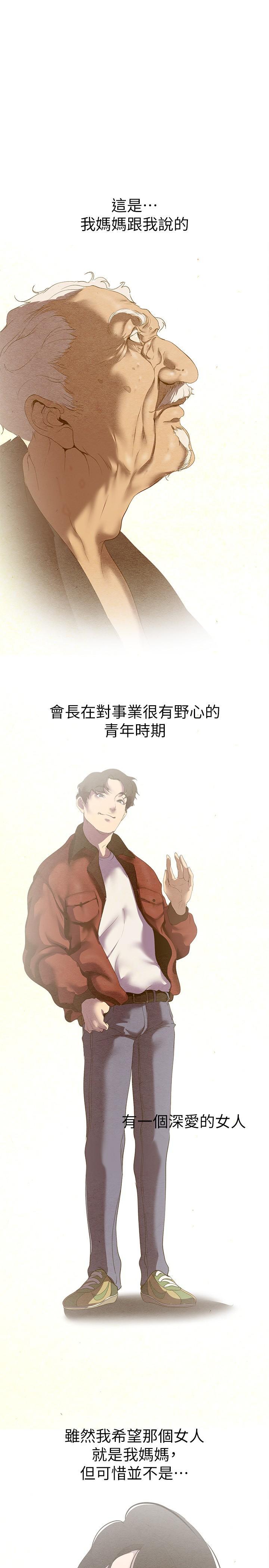 [Manhwa] A beautiful new world Plot, mature woman, big breasts, OL#[41P]-15