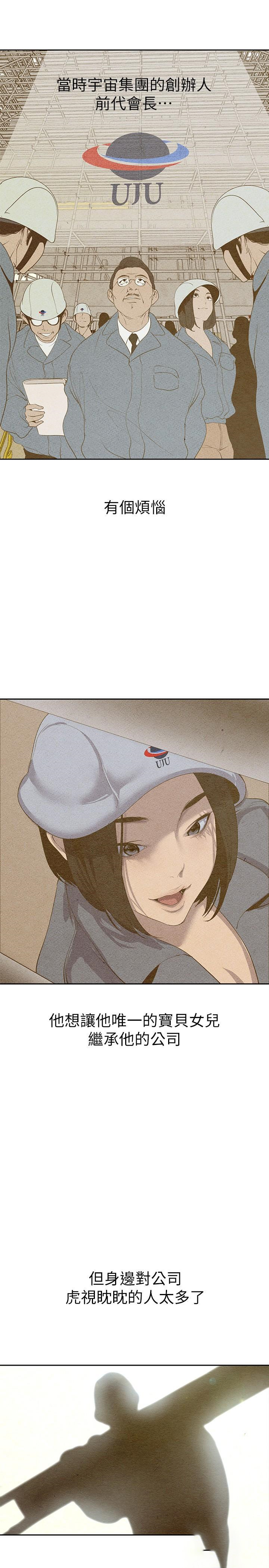 [Manhwa] A beautiful new world Plot, mature woman, big breasts, OL#[41P]-17