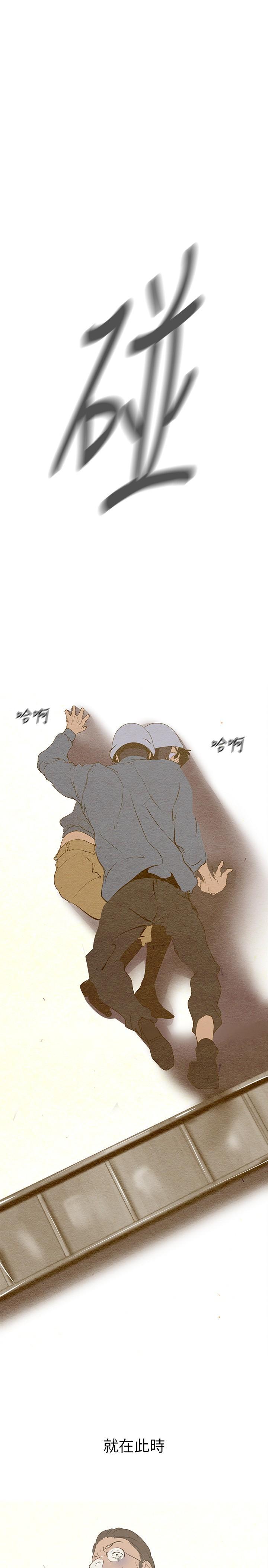 [Manhwa] A beautiful new world Plot, mature woman, big breasts, OL#[41P]-19