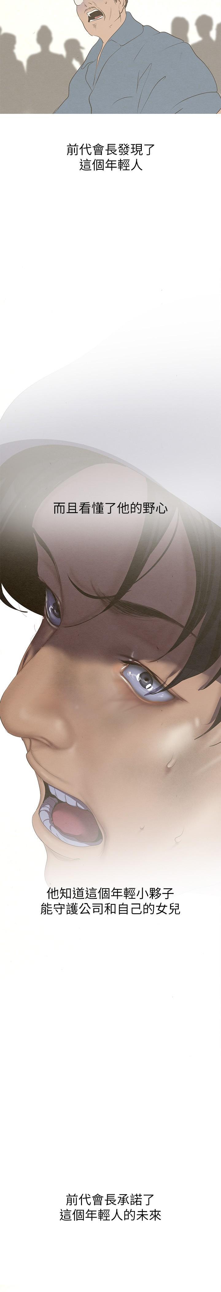 [Manhwa] A beautiful new world Plot, mature woman, big breasts, OL#[41P]-20