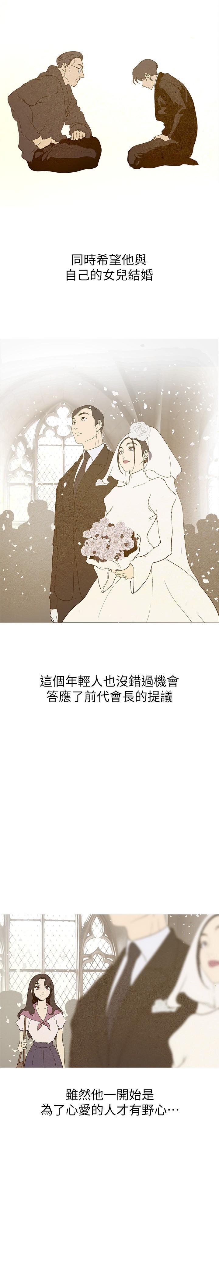 [Manhwa] A beautiful new world Plot, mature woman, big breasts, OL#[41P]-21
