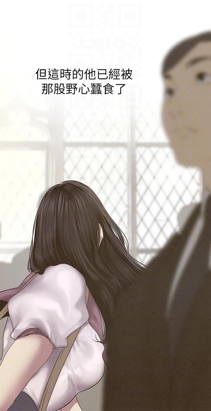 [Manhwa] A beautiful new world Plot, mature woman, big breasts, OL#[41P]-22
