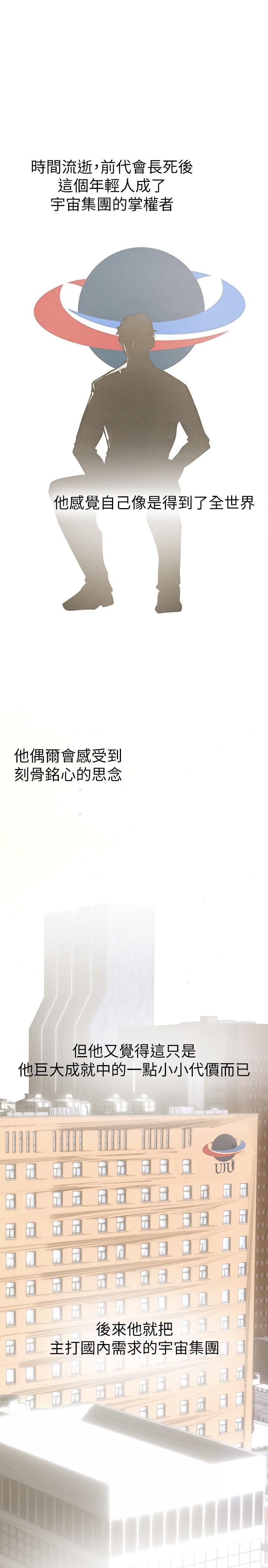 [Manhwa] A beautiful new world Plot, mature woman, big breasts, OL#[41P]-23