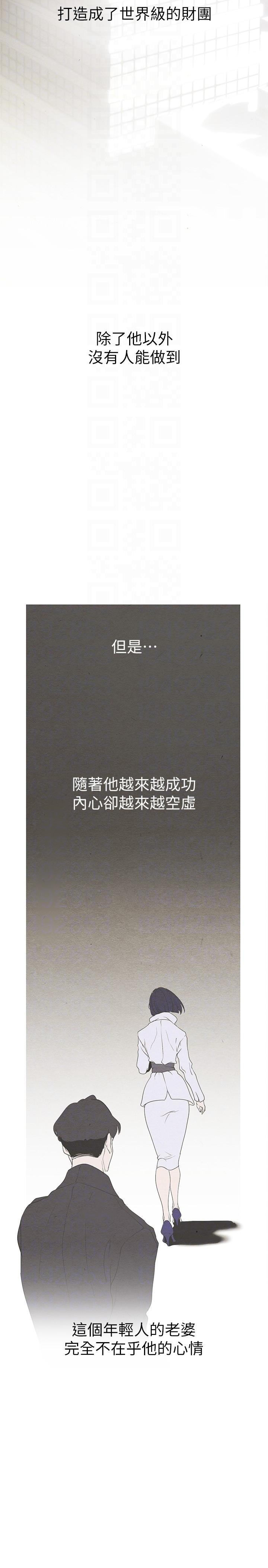 [Manhwa] A beautiful new world Plot, mature woman, big breasts, OL#[41P]-24