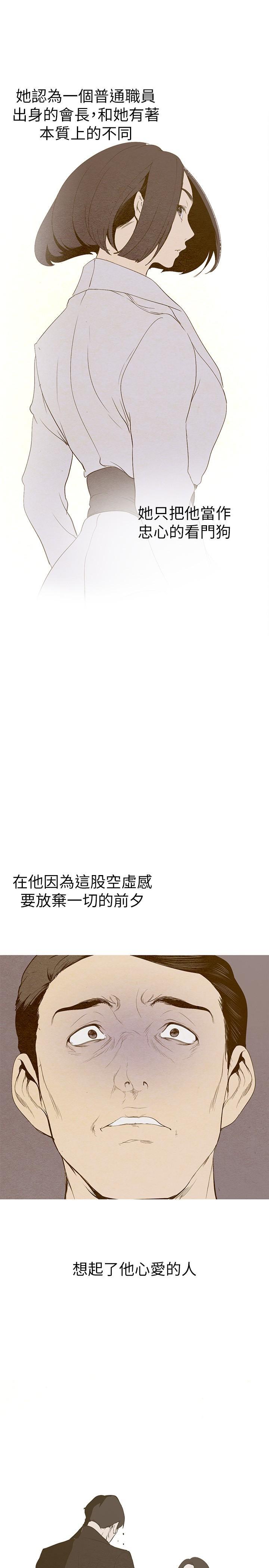 [Manhwa] A beautiful new world Plot, mature woman, big breasts, OL#[41P]-25