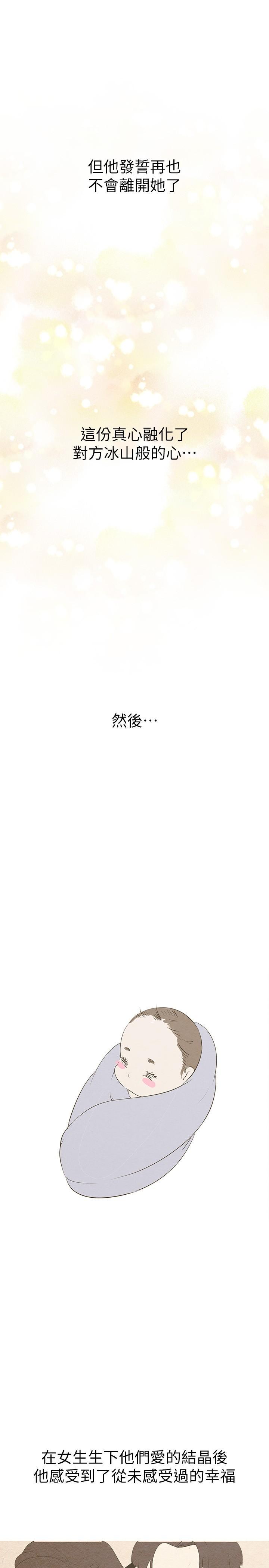 [Manhwa] A beautiful new world Plot, mature woman, big breasts, OL#[41P]-27