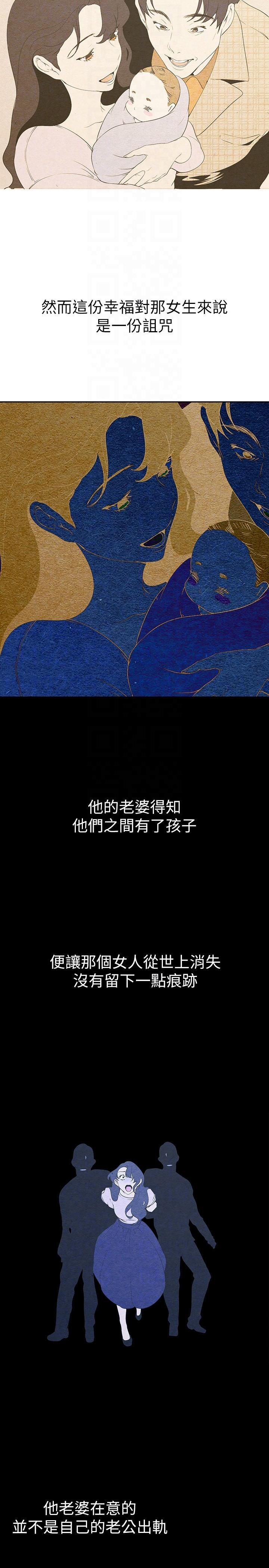 [Manhwa] A beautiful new world Plot, mature woman, big breasts, OL#[41P]-28