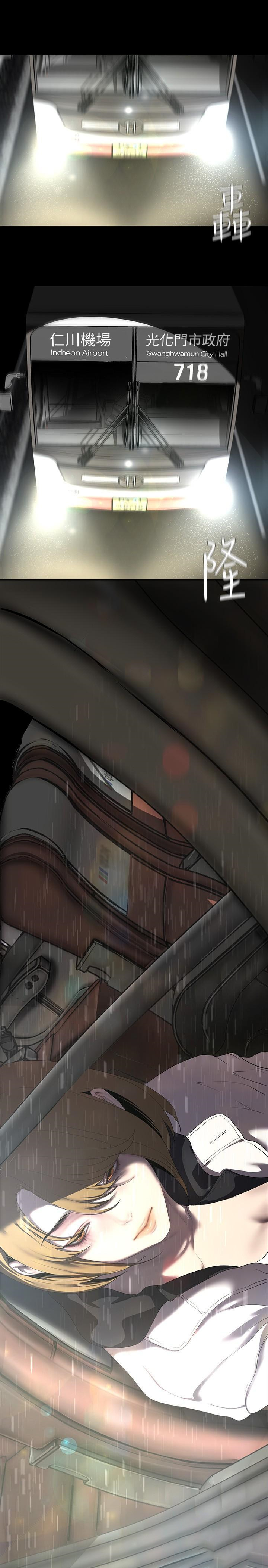 [Manhwa] A beautiful new world Plot, mature woman, big breasts, OL#[41P]-3