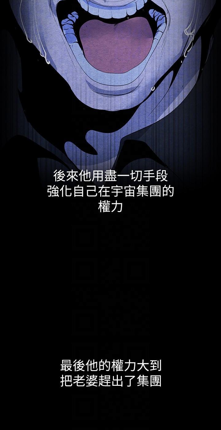 [Manhwa] A beautiful new world Plot, mature woman, big breasts, OL#[41P]-30