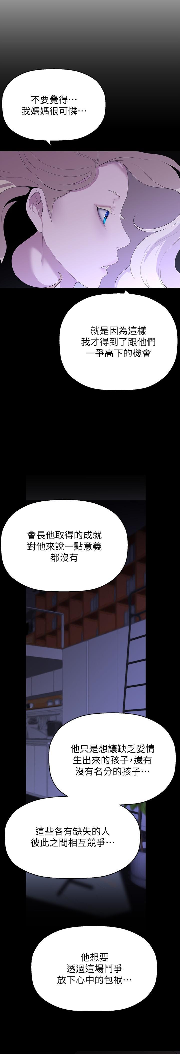 [Manhwa] A beautiful new world Plot, mature woman, big breasts, OL#[41P]-33