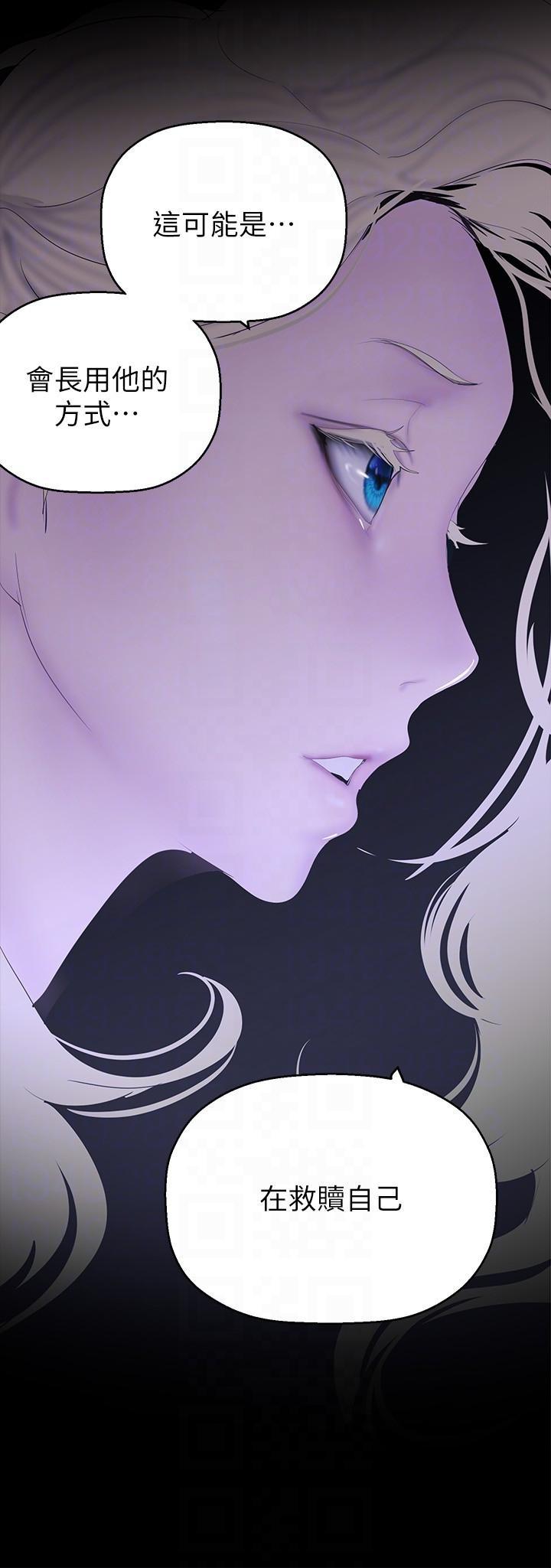 [Manhwa] A beautiful new world Plot, mature woman, big breasts, OL#[41P]-34