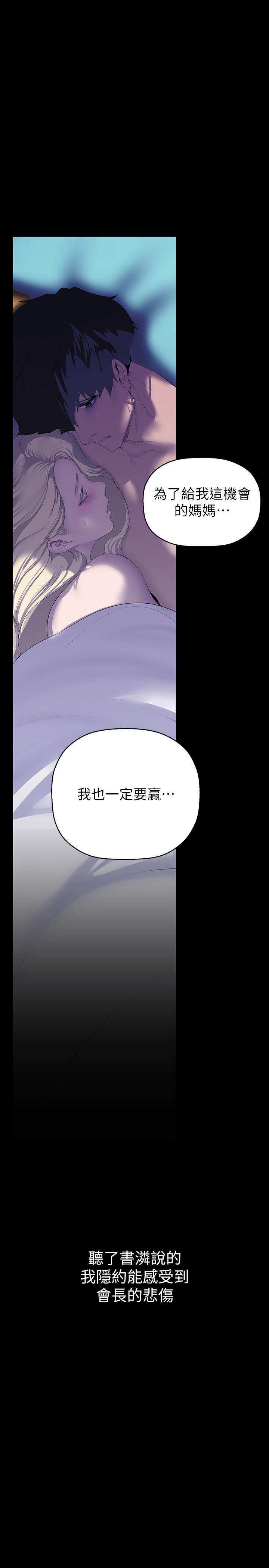 [Manhwa] A beautiful new world Plot, mature woman, big breasts, OL#[41P]-35