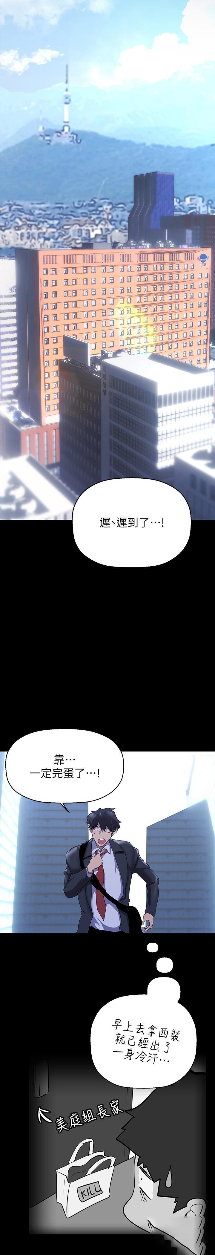 [Manhwa] A beautiful new world Plot, mature woman, big breasts, OL#[41P]-37