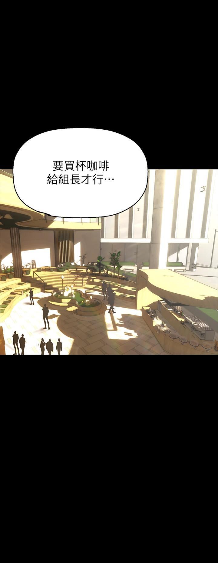 [Manhwa] A beautiful new world Plot, mature woman, big breasts, OL#[41P]-38