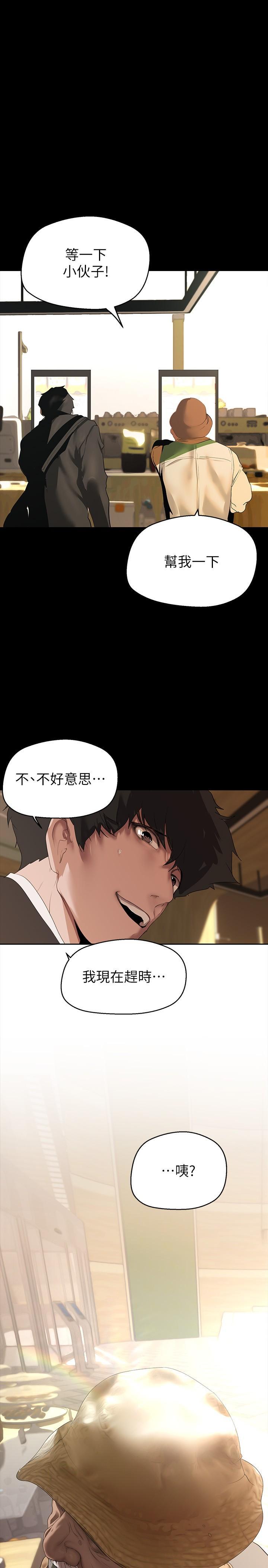 [Manhwa] A beautiful new world Plot, mature woman, big breasts, OL#[41P]-39