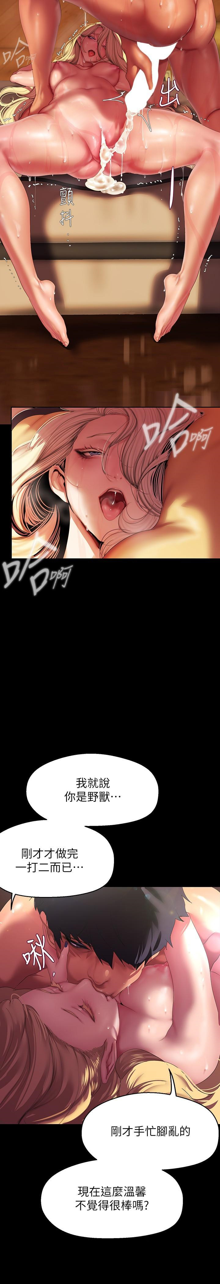 [Manhwa] A beautiful new world Plot, mature woman, big breasts, OL#[41P]-7