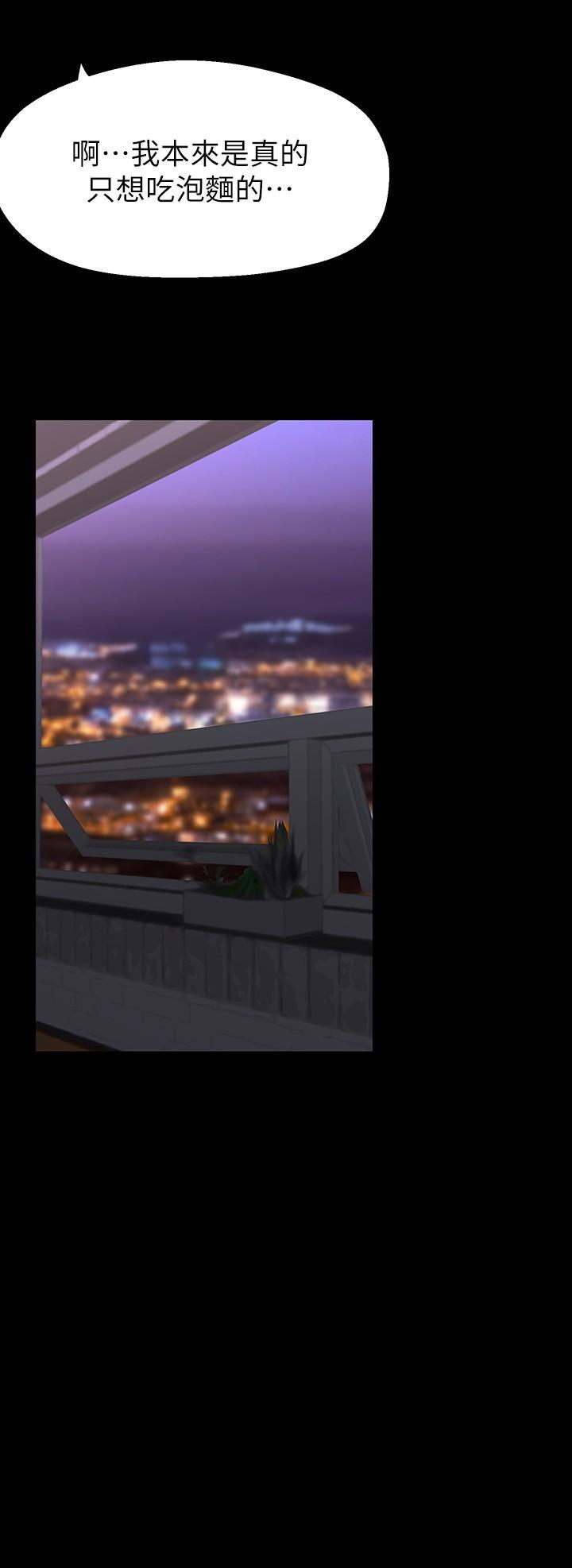 [Manhwa] A beautiful new world Plot, mature woman, big breasts, OL#[41P]-8