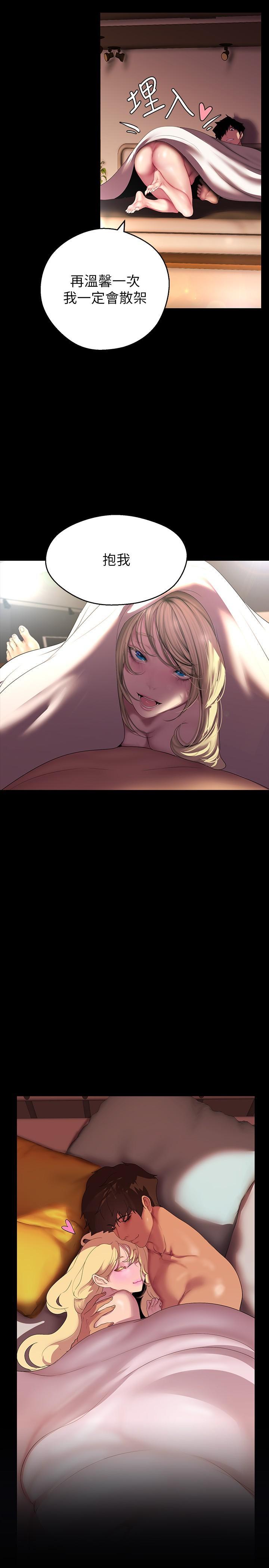 [Manhwa] A beautiful new world Plot, mature woman, big breasts, OL#[41P]-9