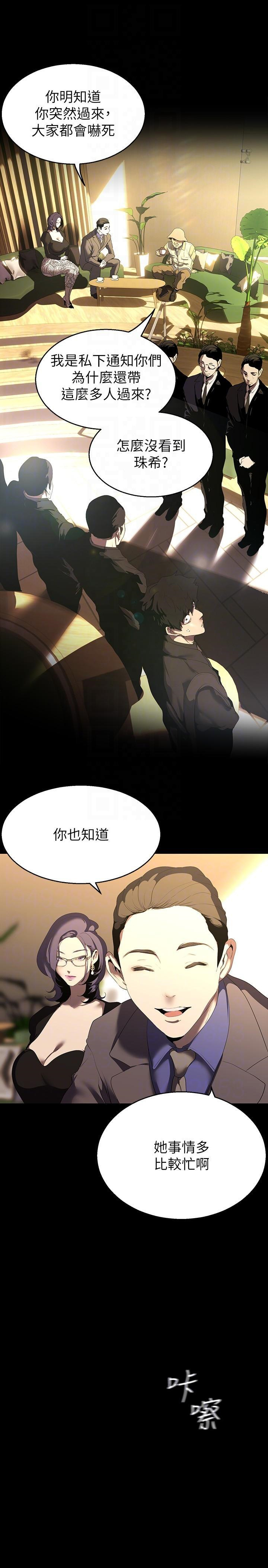 [Manhwa] A beautiful new world Plot, mature woman, big breasts, OL#[34P]-10