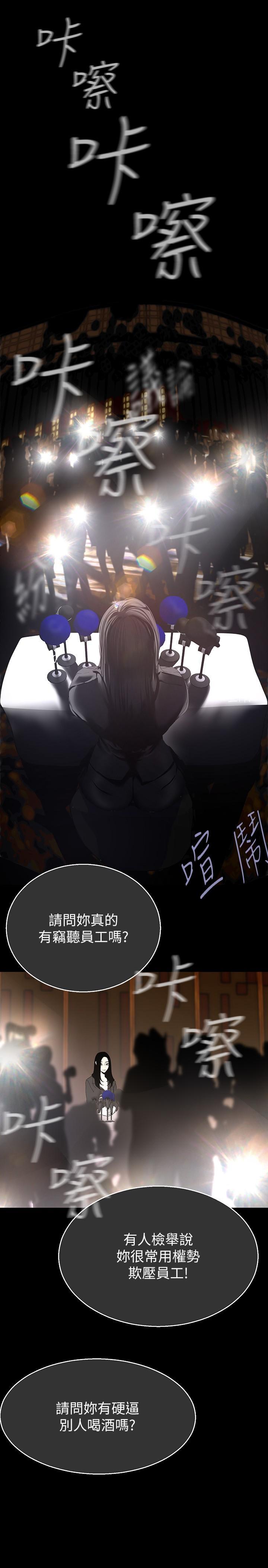 [Manhwa] A beautiful new world Plot, mature woman, big breasts, OL#[34P]-11