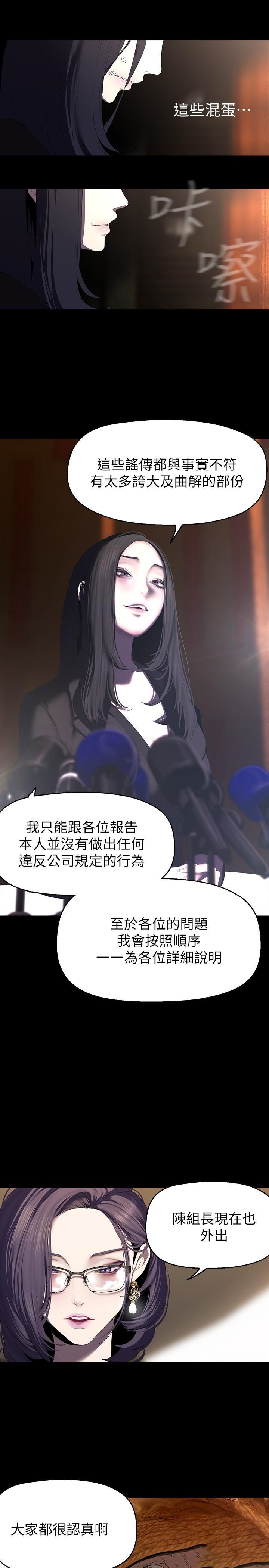 [Manhwa] A beautiful new world Plot, mature woman, big breasts, OL#[34P]-12