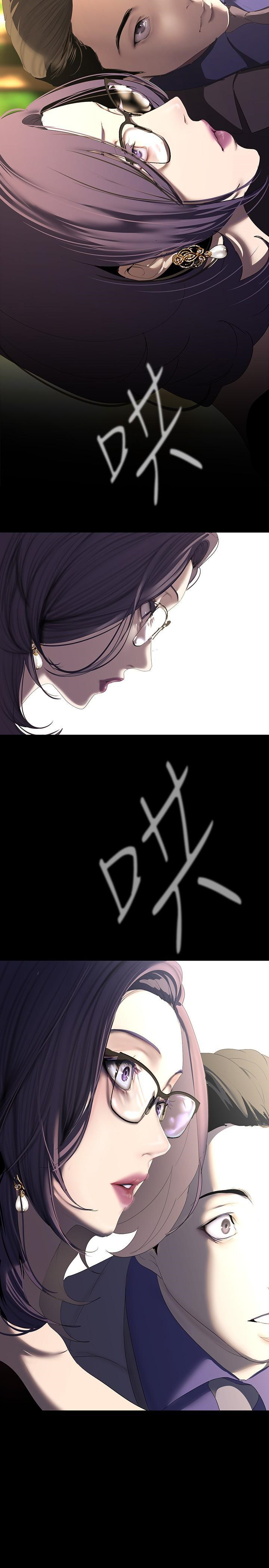 [Manhwa] A beautiful new world Plot, mature woman, big breasts, OL#[34P]-15