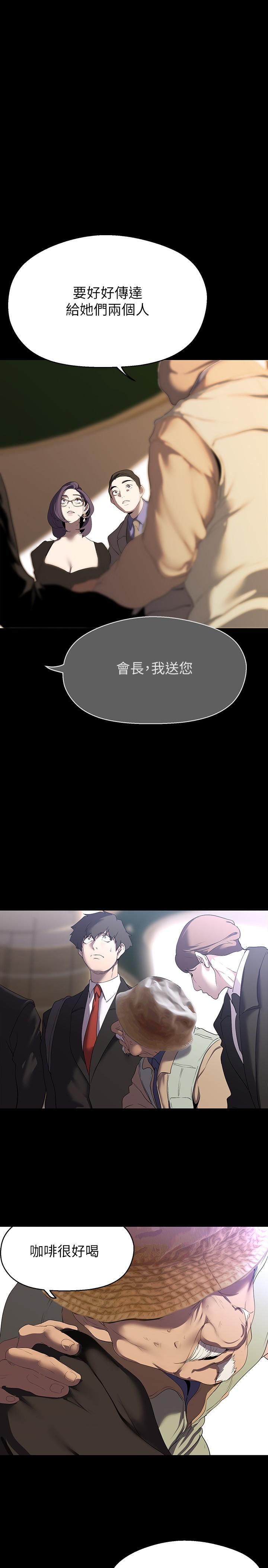 [Manhwa] A beautiful new world Plot, mature woman, big breasts, OL#[34P]-16