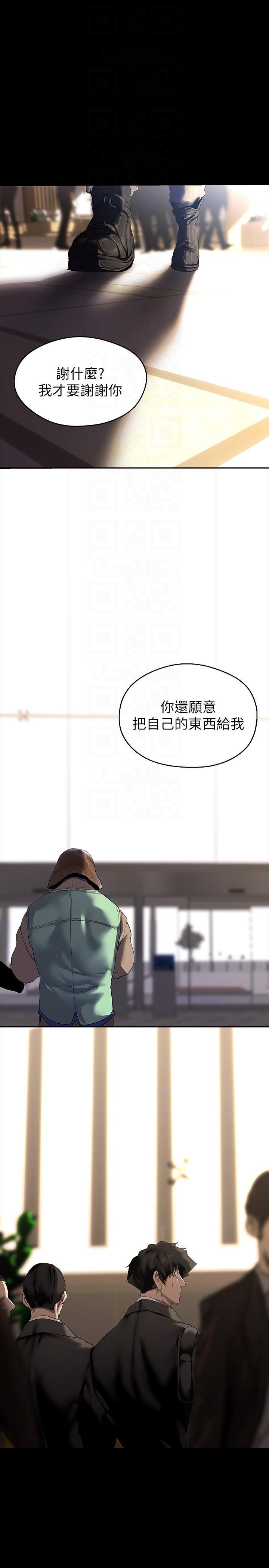 [Manhwa] A beautiful new world Plot, mature woman, big breasts, OL#[34P]-18