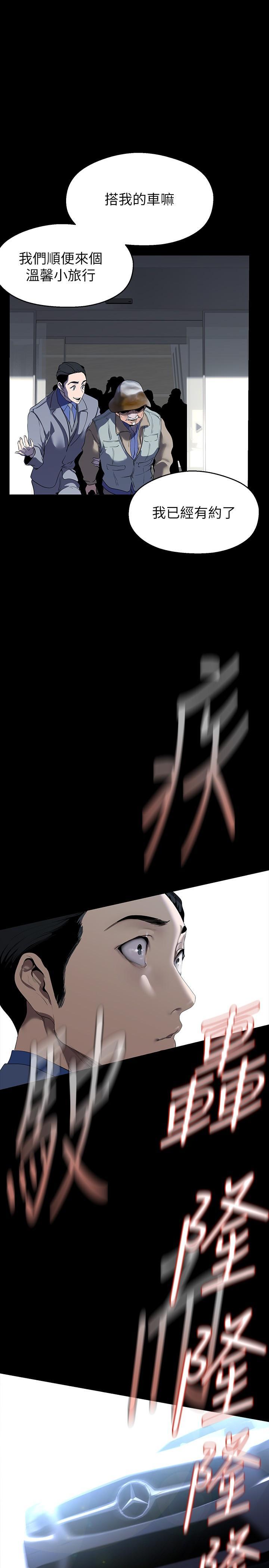 [Manhwa] A beautiful new world Plot, mature woman, big breasts, OL#[34P]-19