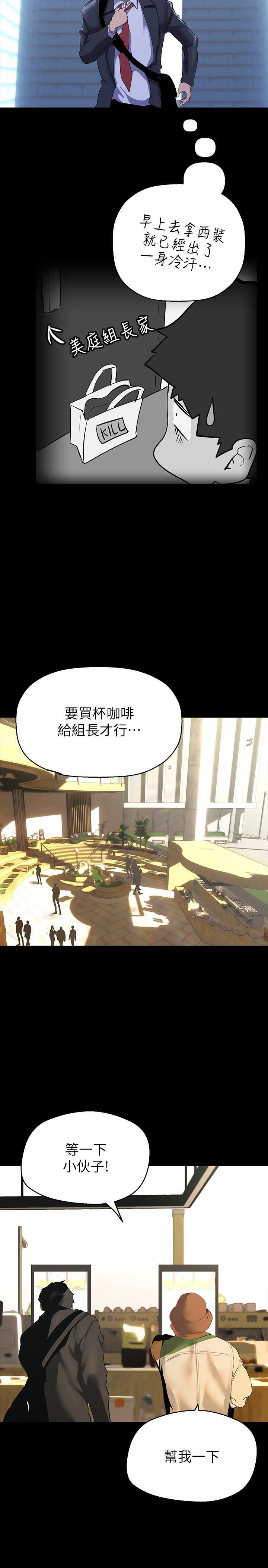 [Manhwa] A beautiful new world Plot, mature woman, big breasts, OL#[34P]-2