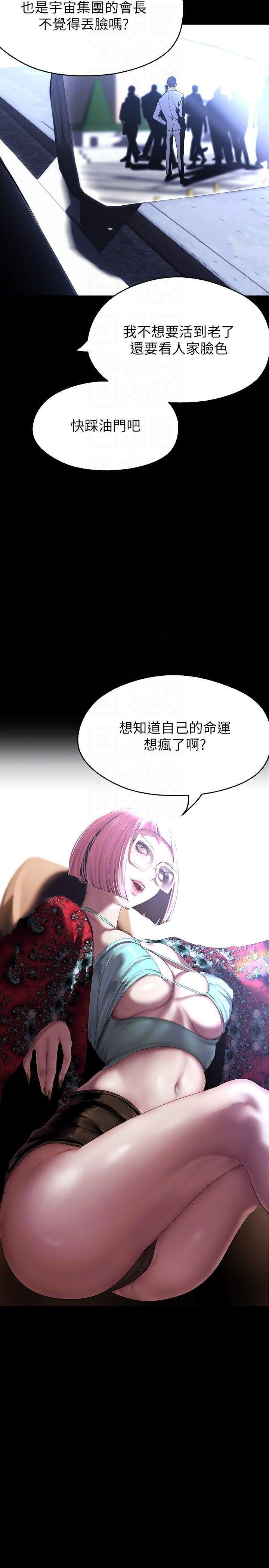 [Manhwa] A beautiful new world Plot, mature woman, big breasts, OL#[34P]-24