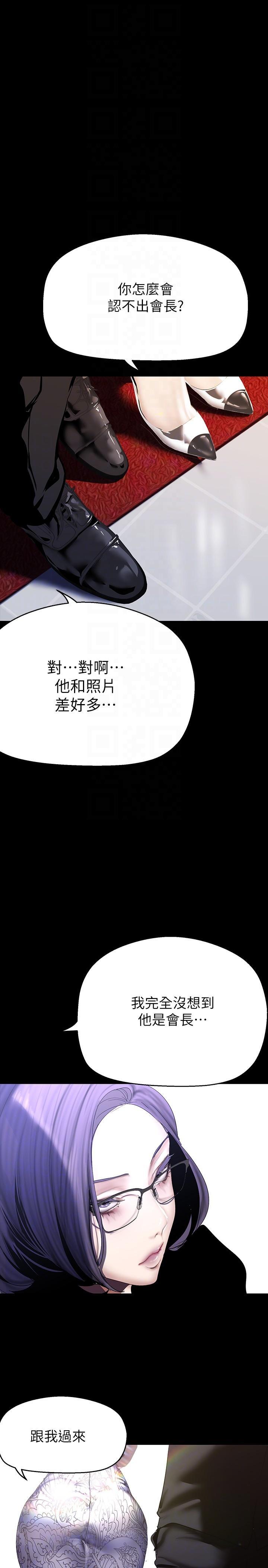 [Manhwa] A beautiful new world Plot, mature woman, big breasts, OL#[34P]-26