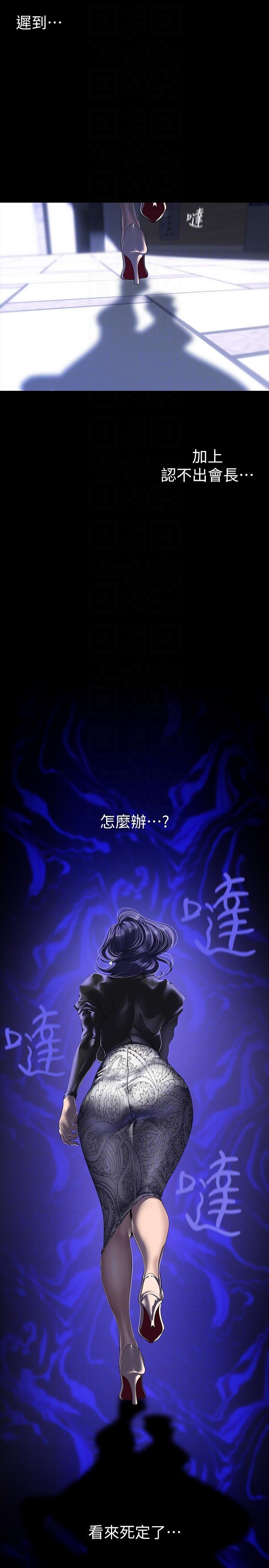 [Manhwa] A beautiful new world Plot, mature woman, big breasts, OL#[34P]-28