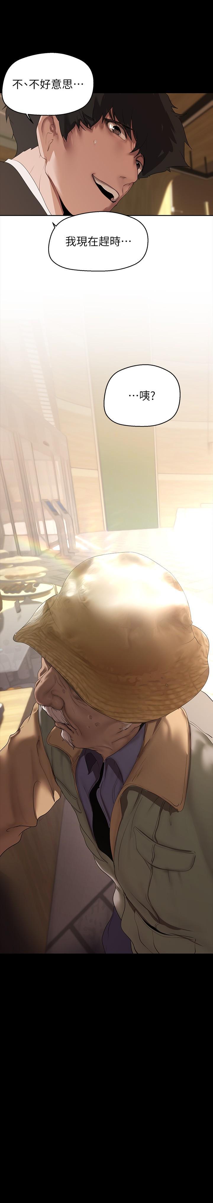 [Manhwa] A beautiful new world Plot, mature woman, big breasts, OL#[34P]-3