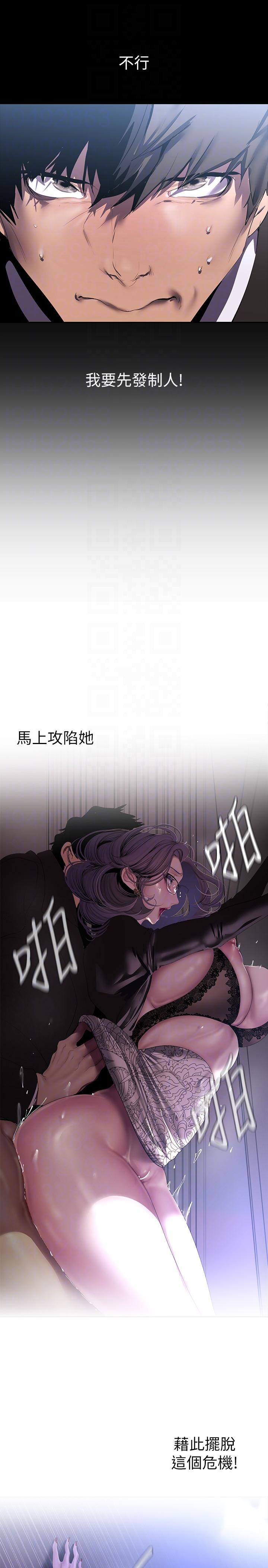 [Manhwa] A beautiful new world Plot, mature woman, big breasts, OL#[34P]-30