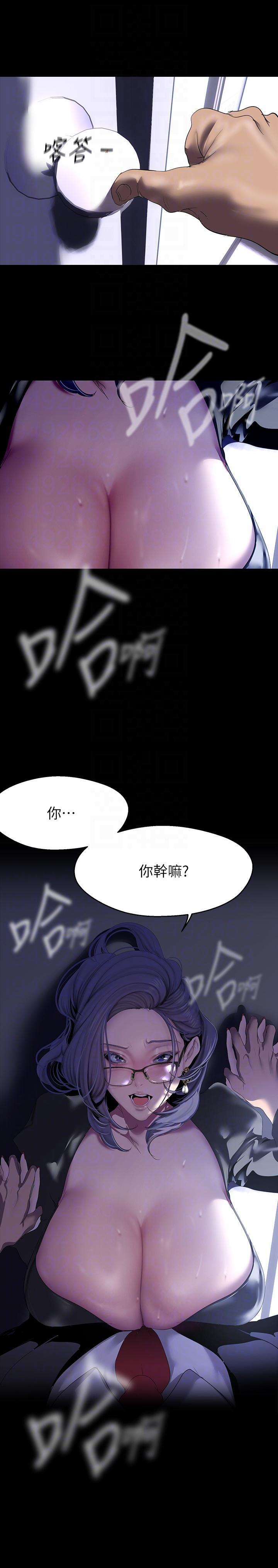 [Manhwa] A beautiful new world Plot, mature woman, big breasts, OL#[34P]-32