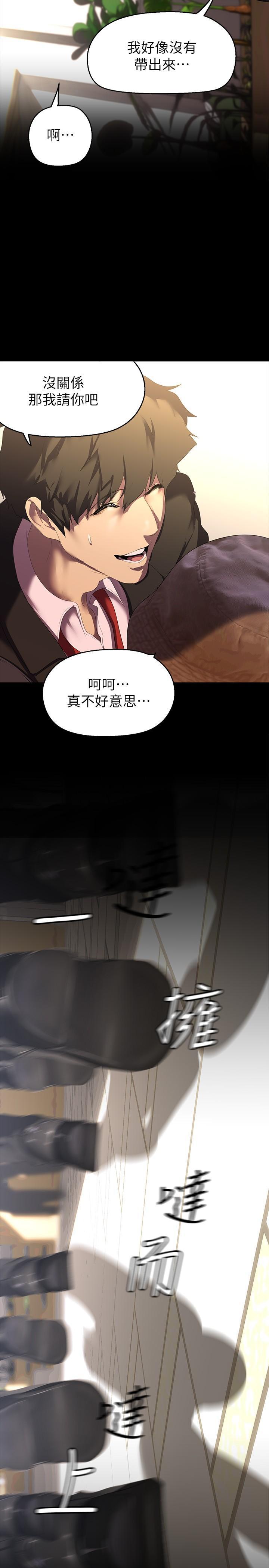 [Manhwa] A beautiful new world Plot, mature woman, big breasts, OL#[34P]-5