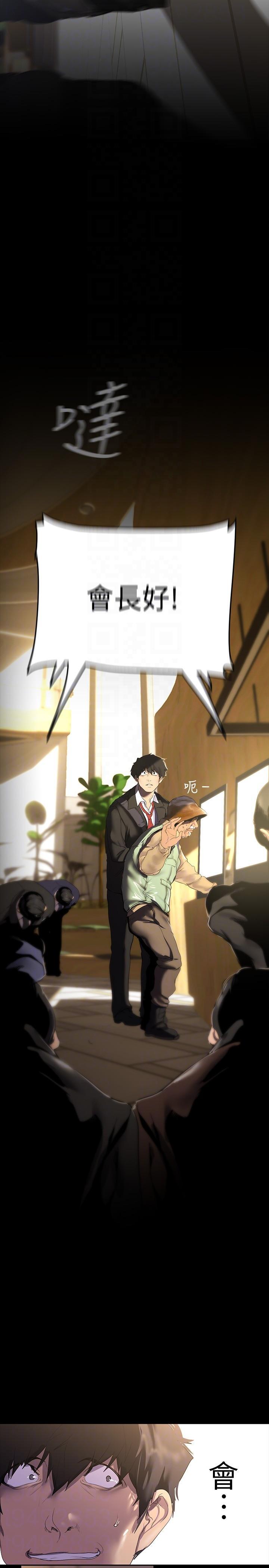 [Manhwa] A beautiful new world Plot, mature woman, big breasts, OL#[34P]-6