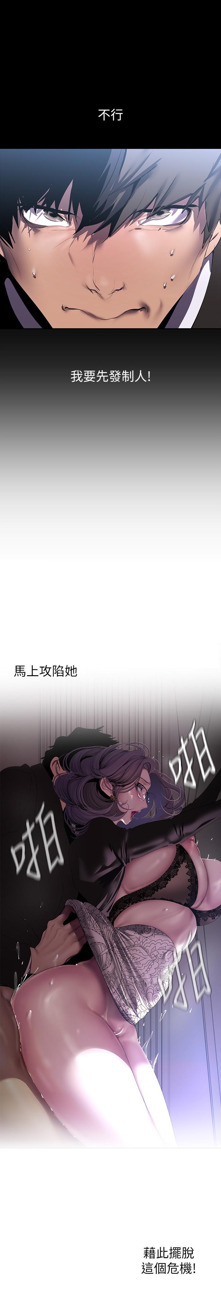 [Manhwa] A beautiful new world Plot, mature woman, big breasts, OL#[36P]-1