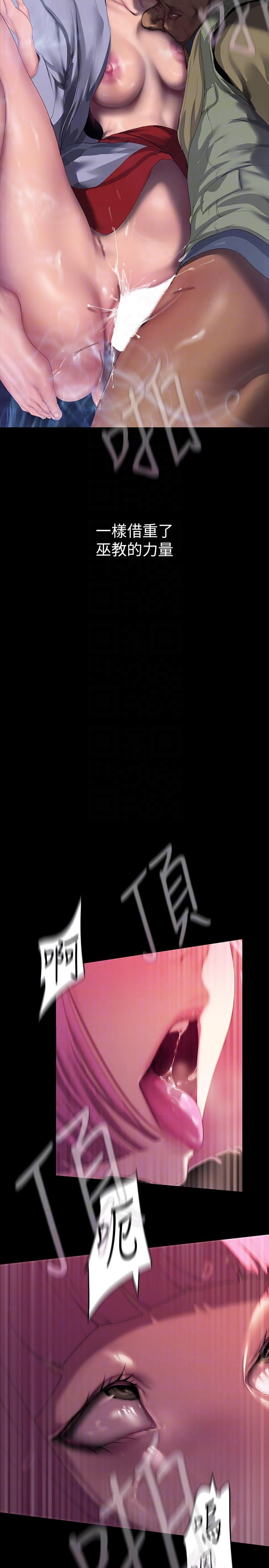 [Manhwa] A beautiful new world Plot, mature woman, big breasts, OL#[36P]-10