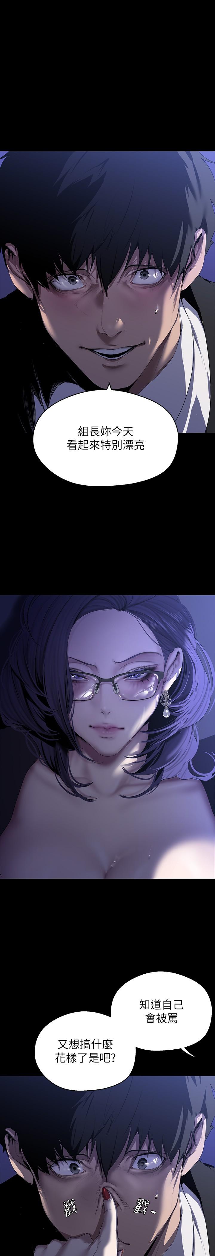 [Manhwa] A beautiful new world Plot, mature woman, big breasts, OL#[36P]-23