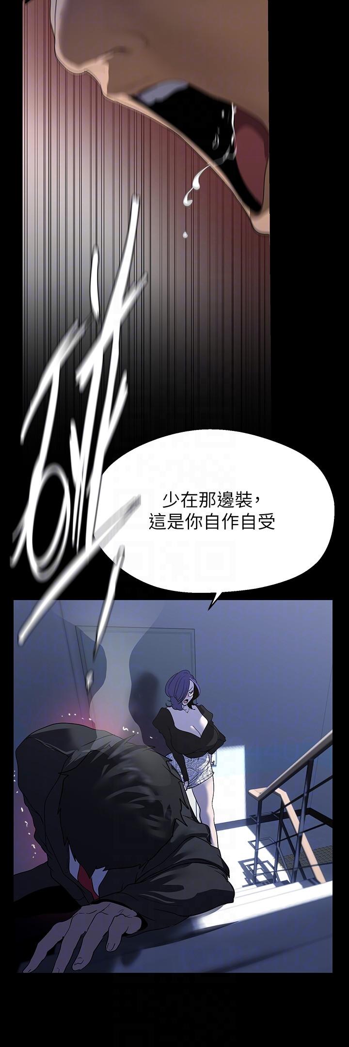 [Manhwa] A beautiful new world Plot, mature woman, big breasts, OL#[36P]-26
