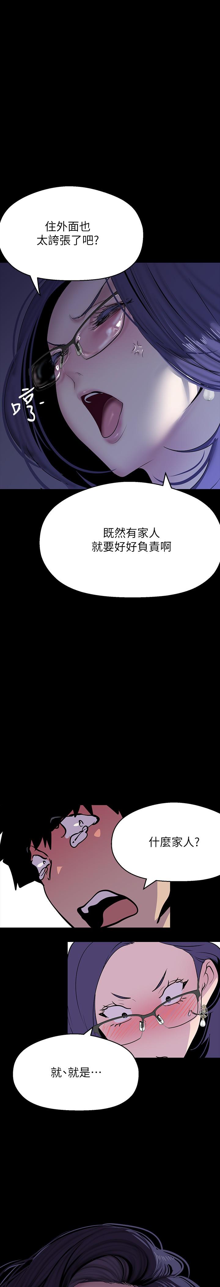 [Manhwa] A beautiful new world Plot, mature woman, big breasts, OL#[36P]-27
