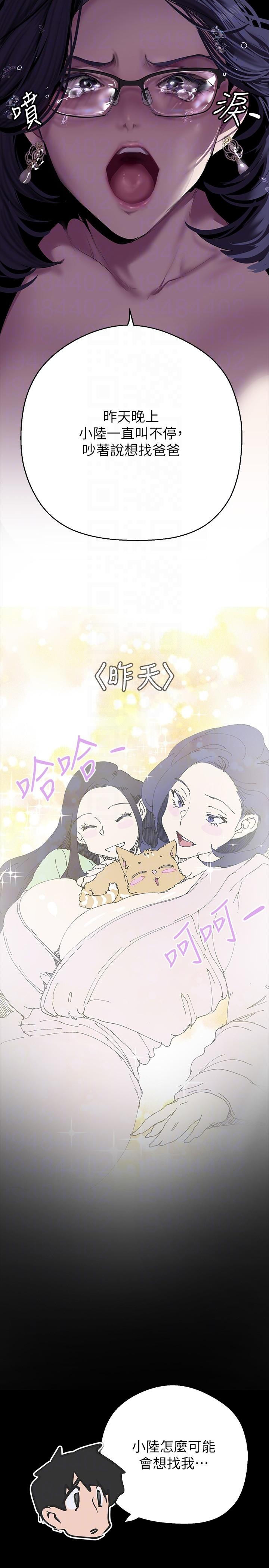 [Manhwa] A beautiful new world Plot, mature woman, big breasts, OL#[36P]-28