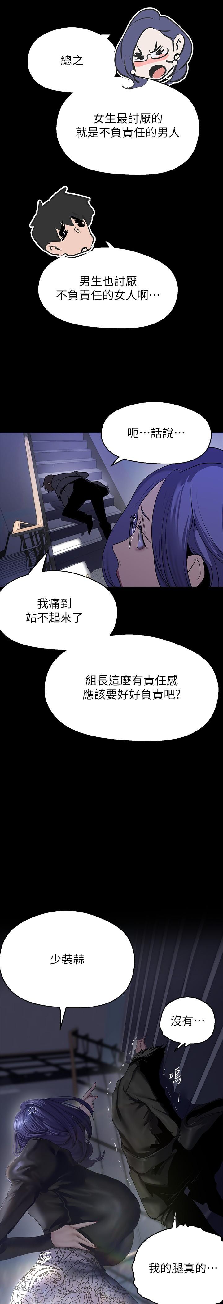 [Manhwa] A beautiful new world Plot, mature woman, big breasts, OL#[36P]-29