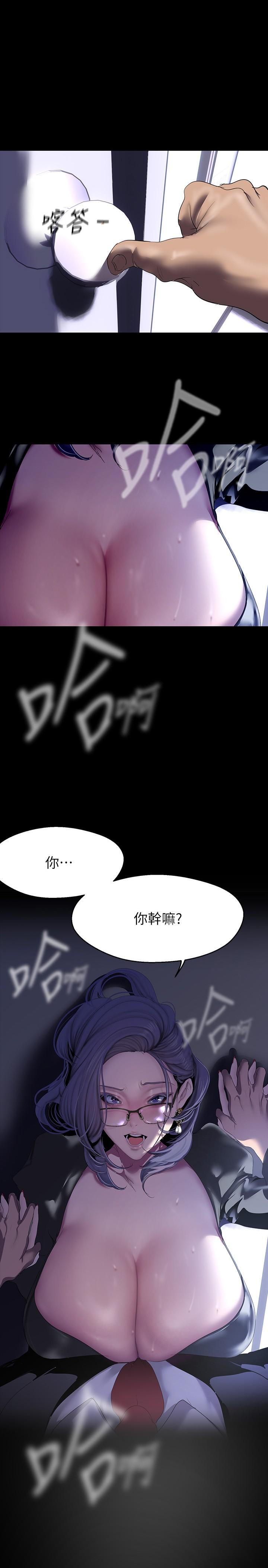 [Manhwa] A beautiful new world Plot, mature woman, big breasts, OL#[36P]-3